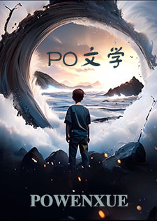 我欲君临十九州（古言NP）