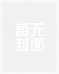 海岛军区来了个绝美女中医[七零]
