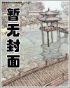 河神：鬼水怪谈